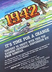 Игра Денди 1942