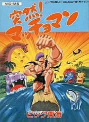 Денди онлайн