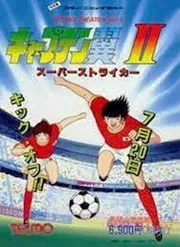 Игра Денди https://onlinedendy.ru/sportive/captain-tsubasa