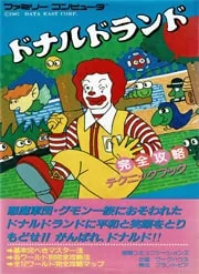 Денди онлайн