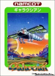 Игра Денди Galaxian