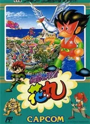 Игра Денди Kamen no Ninja Hanamaru