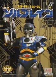 Игра Денди Tokkyuu Shirei Solbrain