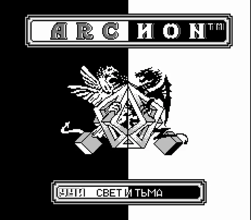 Игра Денди Archon