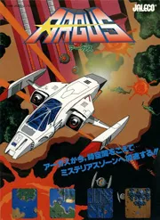 Игра Денди Argus