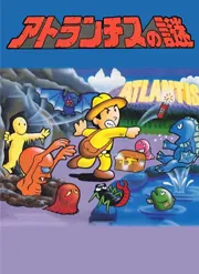 Игра Денди Atlantis no Nazo