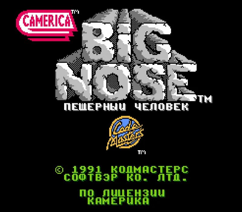 Игра Денди Big Nose the Caveman