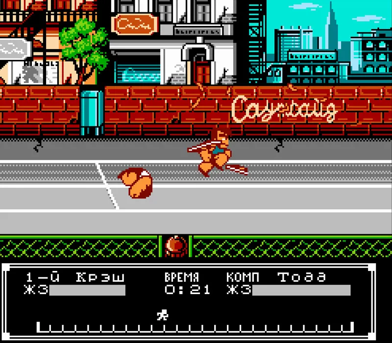 Игра Денди Crash ‘n’ the Boys — Street Challenge