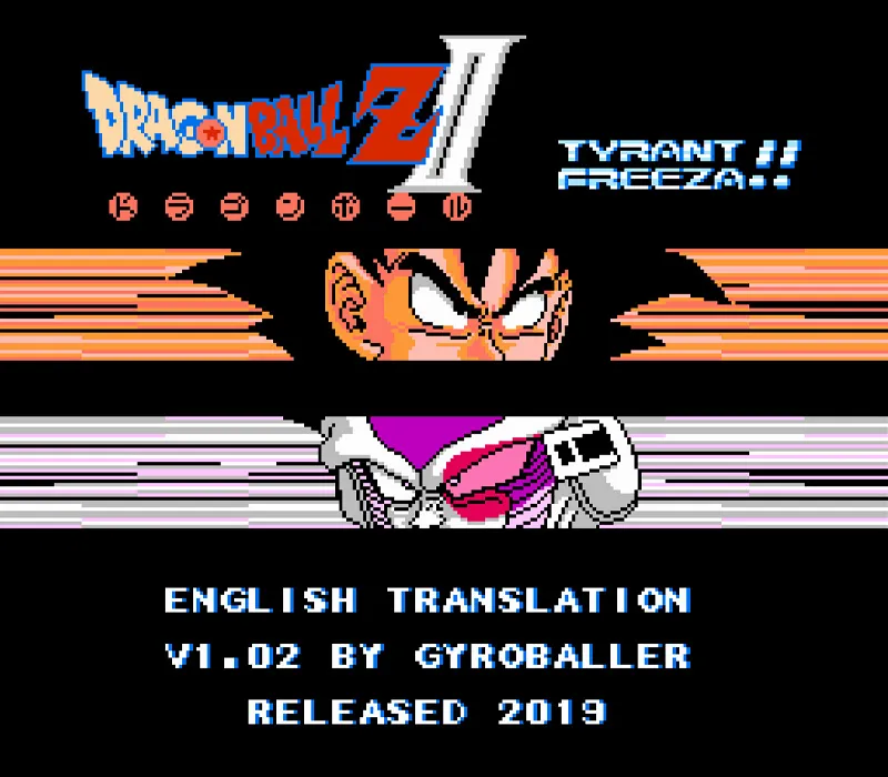 Игра Денди Dragon Ball Z II: Gekishin Freeza!!