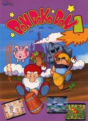 Игра Денди https://onlinedendy.ru/arcade/don-doko-don