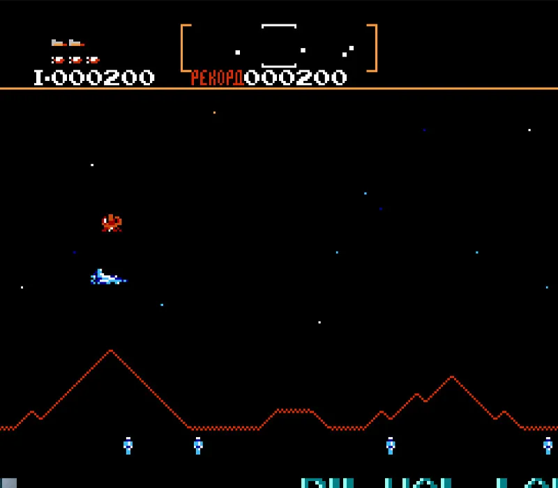 Игра Денди Defender II