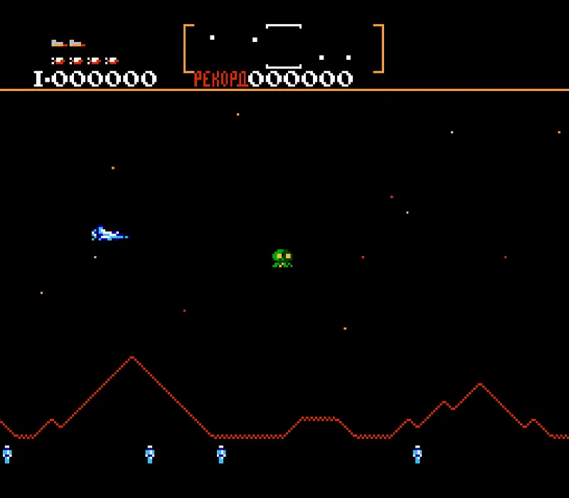 Игра Денди Defender II