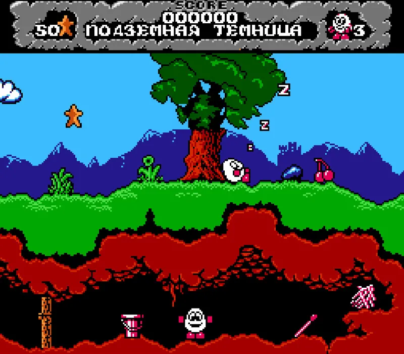 Игра Денди Dizzy the Adventurer